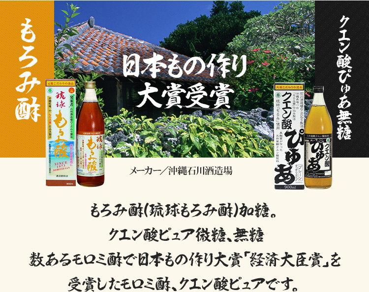 コラーゲン 田七人参 大麦若葉 春ウコン 秋ウコン