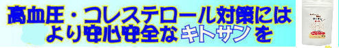 �L�g�T���͐��l�a�\�h�ɍœK�Ȍ��N�H�i