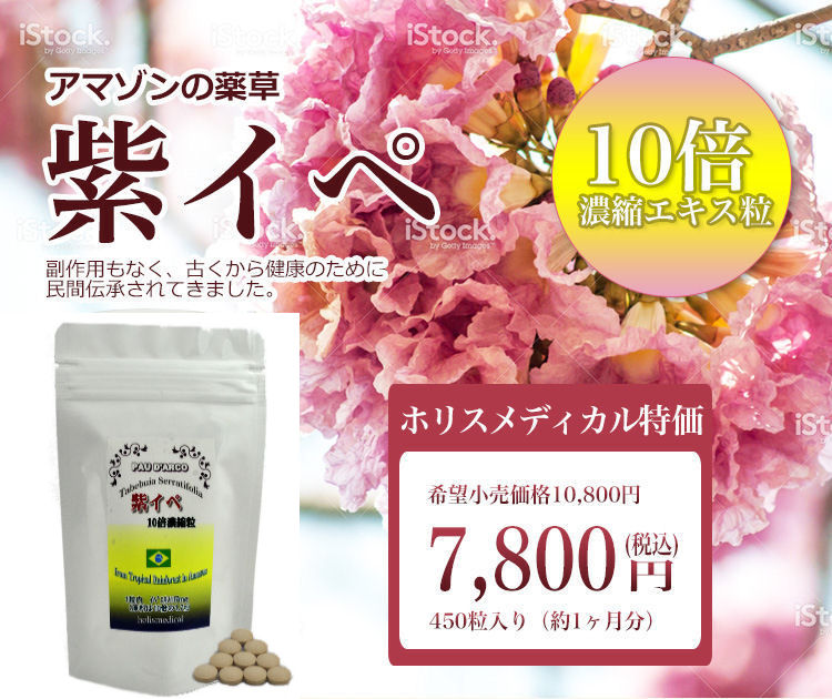 �R���[�Q�� �c���l�Q �唞��t �E�R���@�C�y