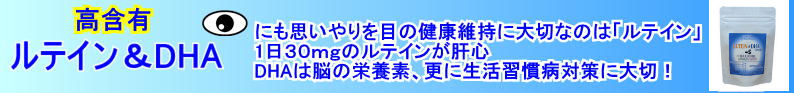 �ڂ̌��N�ɂ̓��e�C������Ϗd�v�Ȗ�����S���Ă��܂��B���e�C����1���Q�O�`�R�O�����ێ悵�����ł��ˁB